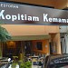 Kopitiam Kemaman in Petaling Jaya city