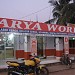 Sangram Keshari Sahoo (Arya World), Plot:-1182, Jagamohan Nagar in Bhubaneswar city