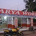 Sangram Keshari Sahoo (Arya World), Plot:-1182, Jagamohan Nagar in Bhubaneswar city