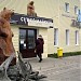 Торговый центр 