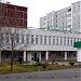 Аптека № 5 в городе Саяногорск
