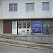 Административна сграда - Здравна служба in Кладница city