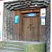 Переговорный пункт Pregel в городе Калининград