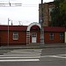 Эксплуатационная площадка «Пресня» филиала «Северо-Западный» ГУП «Мосгортранс» (автобусный парк) в городе Москва