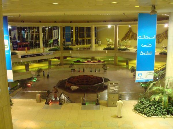 مطار الملك فهد