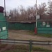 Автостоянка № 103 МГСА СВАО в городе Москва
