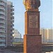 Бюст Конева И.С. в городе Белгород
