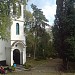 Параклис „Свети вмчк Теодор Тирон“ in Стара Загора city
