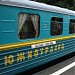 Малая Южно-Уральская железная дорога (детская железная дорога)