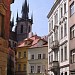 ‘At the Most Holy Trinity’ house in Prague city