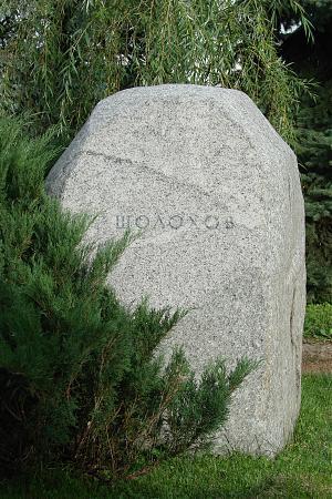 Vyoshenskaya