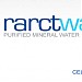 RARCT Water Station in Las Piñas city