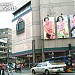 Metro Gaisano Colon in Cebu City city