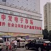 中発電子市場(知春電子城) (cn) in Beijing city
