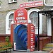 Центр красоты и здоровья «Магия» в городе Москва