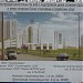 Строящийся гаражно-офисный центр в городе Москва