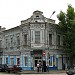House of a typography in Melitopol city