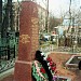 Братские могилы погибших в Великой Отечественной войне в городе Москва