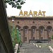 Ереванский коньячный завод (ЕКЗ) «АрАрАт»