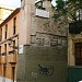Puerta Real en la ciudad de Sevilla