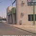 مصرف (ar)