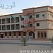 فندق جالو (ar)