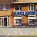 Хозяйственный магазин «Ваш дом» в городе Дзержинский