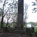 Памятник героям революции в городе Мурино