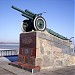 «Пушка» в городе Никополь