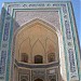 Мечеть Калян в городе Бухара