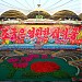 Rungrado 1st of May Stadium in Pyongyang city