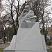 Пам'ятник Т. Г. Шевченку в місті Полтава