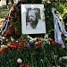 Могила писателя Александра Исаевича Солженицына