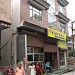 Hotel Chitra Residency in Haridwar city
