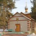 Троицкая церковь в городе Сызрань