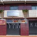 Salpicão Buffet e Cia. na Curitiba city