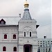 Часовня Кирилла и Мефодия в городе Павловская Слобода