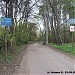Автомобильная дорога к дирекции лесопарка в городе Москва