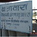 WCH-III in Kanpur city