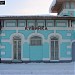 Вокзал железнодорожной станции Кубинка-1 в городе Кубинка