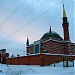 Мечеть в городе Ноябрьск
