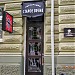 Restorant Staroe Vremya in Homieĺ city