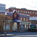 Pharmacie Gingras Hébert et Ass. (fr) in Quebec City, Quebec city