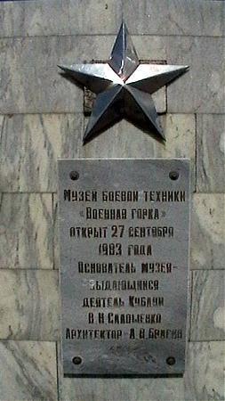 Ближайшие города: