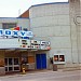 Roxy Theatre