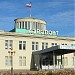 Бывший аэропорт Саратов-Центральный в городе Саратов