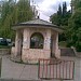Чешма „Трите чучура“ in Стара Загора city