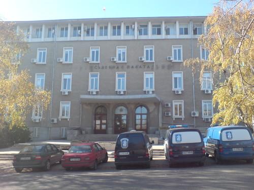 Sdebna Palata Stara Zagora