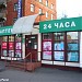 Магазин женского белья и цветочный магазин в городе Москва