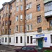 Всероссийская политическая партия «Единая Россия» - отделение по СЗАО в городе Москва